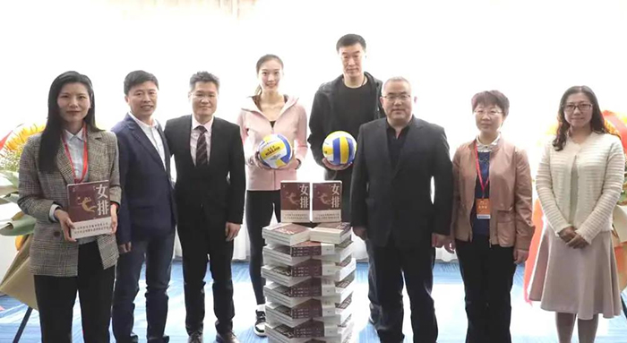 弘揚中國女排精神 《女排》新書首發式在京舉辦