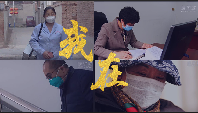 【"我在!"系列網評&middot;人大代表篇】為人民,"衛"人民