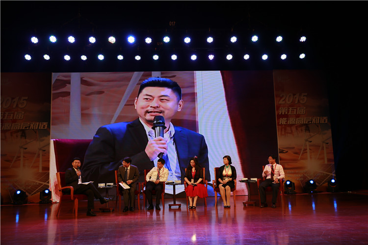 對話三：&ldquo;一帶一路&rdquo;戰略下的能源企業