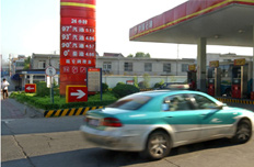 發改委:油價上漲后將給予出租車每月300元補貼