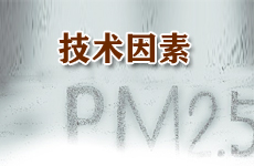 油品升級 技術因素成為“擋箭牌”