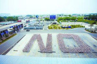 中國光伏企業抗議 　 向重稅說"不"