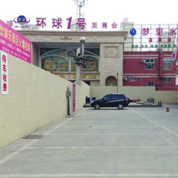 加油站&ldquo;兼職&rdquo;停車場