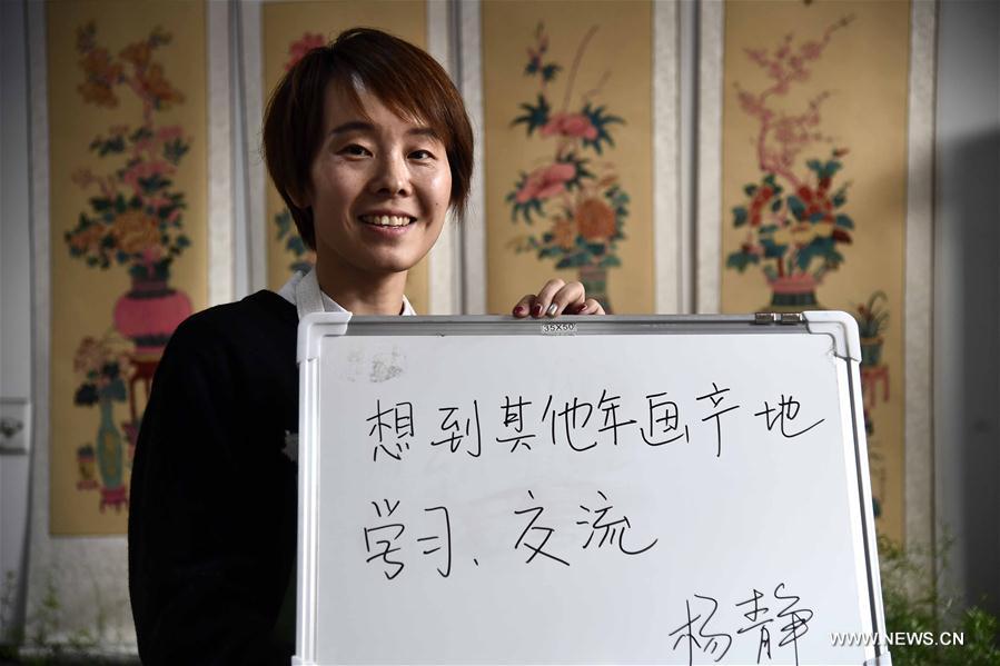 CHINA-SHANDONG-INTERNATIONAL WOMEN&rsquo;S DAY-CELEBRATION (CN)