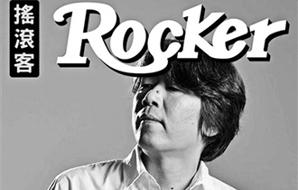 音樂(lè)人和微博較勁 問(wèn)題在哪兒？