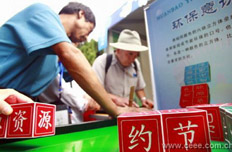 加強(qiáng)生態(tài)文明制度建設(shè)