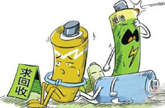 一塊電池能污染6萬(wàn)升水 如何回收?