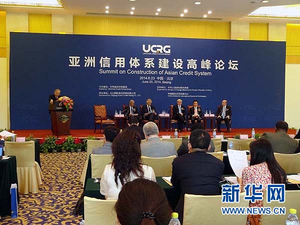 ２０１２年１０月，中美俄三國(guó)評(píng)級(jí)機(jī)構(gòu)發(fā)表&ldquo;北京宣言&rdquo;，發(fā)起成立世界信用評(píng)級(jí)集團(tuán)。