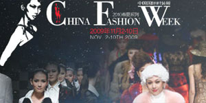 中国国际时装周2010春夏