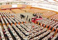 滬港通&mdash;&mdash;適用的交易、結(jié)算及上市規(guī)定