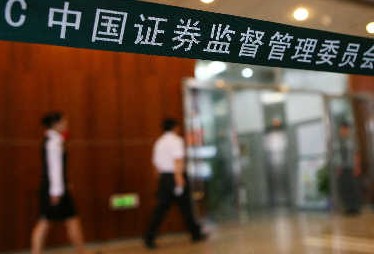 證監會明確下半年IPO發行100家左右釋放了什么信號?