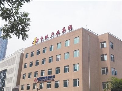 中體產(chǎn)業(yè)或成“棄兒” 體育總局謀劃退出上市公司