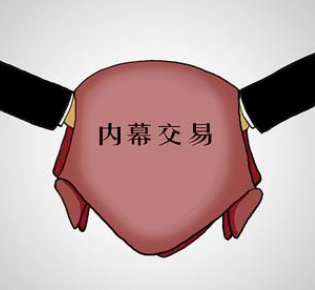 監管不能失聲于方正&ldquo;代持門&rdquo;