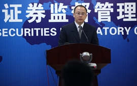 證監會：今后若干年證金公司不會退出