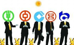 五大行成凈利增速下降&ldquo;重災(zāi)區(qū)&rdquo;