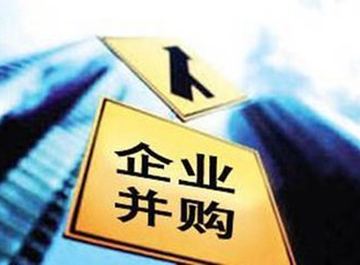 證監會:并購重組政策未變