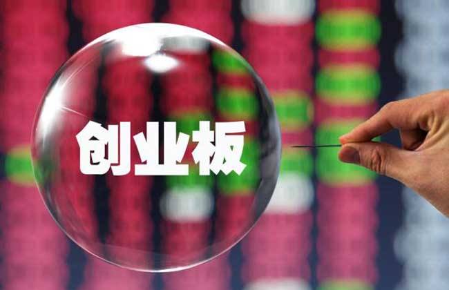 上半年并購重組大幅縮水 創業板業績增長&ldquo;失速&rdquo;