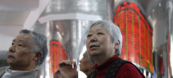 中小投資者保護&ldquo;國九條&rdquo;：資本市場發展的新里程碑