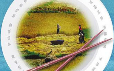 國家食品安全示范城市創建展示