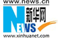 新華網:世界級酒評家為張裕打出16分高分