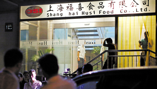 揭秘&ldquo;麥當勞的最佳供應商&rdquo;美國福喜