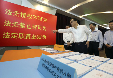 李克強(qiáng)點贊上海自貿(mào)區(qū)：有大未來