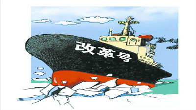 新自貿區競爭，誰執改革牛耳？