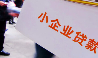 四大報解讀央行降息背后深意   有利于激發市場活力