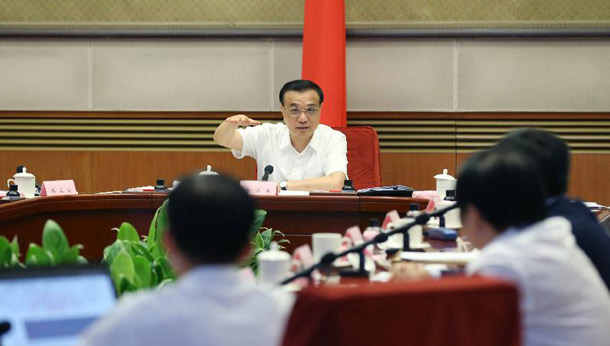 詳解國務院常務會議經濟高頻詞