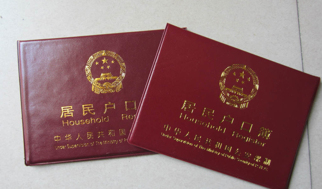 開立賬戶“實(shí)名制” 是否需要證明“我是我”?