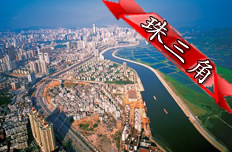 珠三角金融特區(qū)方案報國務(wù)院