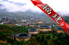 溫家寶到福建調(diào)研