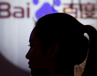 百度為何因&ldquo;魏則西事件&rdquo;引發(fā)眾怒？