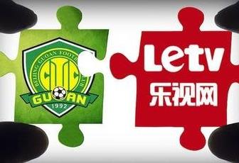 國安、樂視的閃婚閃離