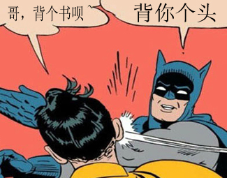 銀行&ldquo;背書&rdquo;時代結束