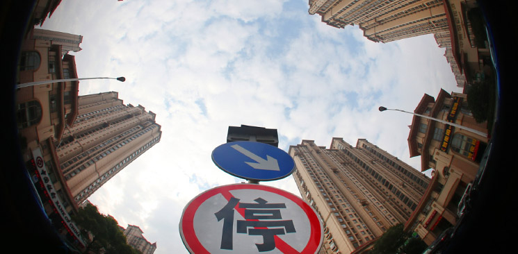 樓市調控，不能繼續原地踏步了