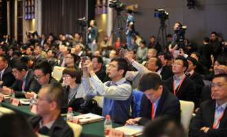 首屆&ldquo;中國企業改革發展論壇&rdquo;現場