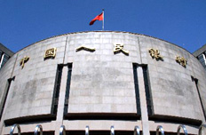 央行官員:引導民間資本進入金融領域