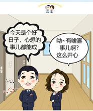 漫&ldquo;話&rdquo;稅收&mdash;&mdash;發票系統2.0來啦！