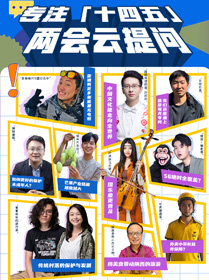 5年時間能改變什么？