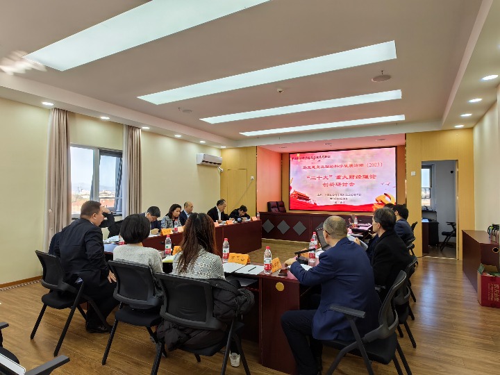 觀察中國(guó)經(jīng)濟(jì) 共話理論創(chuàng)新&mdash;&mdash;來(lái)自馬克思主義財(cái)經(jīng)科學(xué)發(fā)展論壇（2023）的聲音