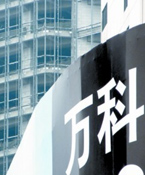 多數(shù)上市房企流動(dòng)性好轉(zhuǎn)