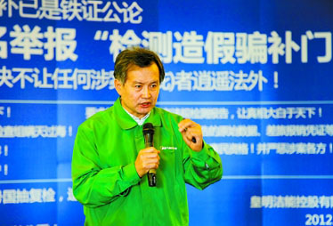 黃鳴炮轟日出東方"騙補"