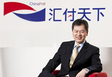 周曄:沒有競(jìng)爭(zhēng)力的支付企業(yè)將會(huì)出局