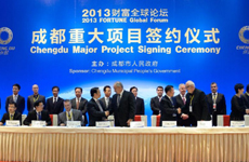 重大項(xiàng)目簽約儀式在成都舉行