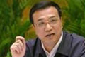 李克強經(jīng)濟策:宏觀調(diào)控短長相宜 標本兼治