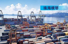 橫琴島沖刺自貿區 房企搶注土地溢價逾200%