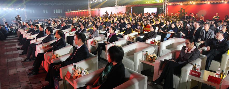 &ldquo;我的中國夢&mdash;&mdash;中國企業夢之隊&rdquo;活動現場