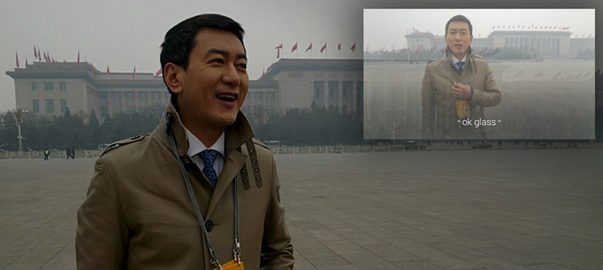 Google眼鏡在兩會上都拍到了什么?