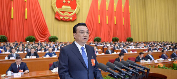 李克強:要全面深化改革,也要抓牽牛鼻子的改革